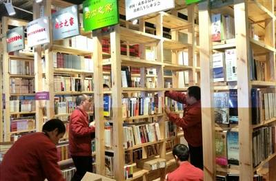 车间里飘书香 成都的哥自创的士图书馆与的士博物馆软件开发探索