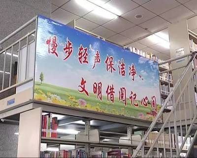 文明创城 温暖同行 出租车司机拾金不昧与图书文明借阅的动人故事