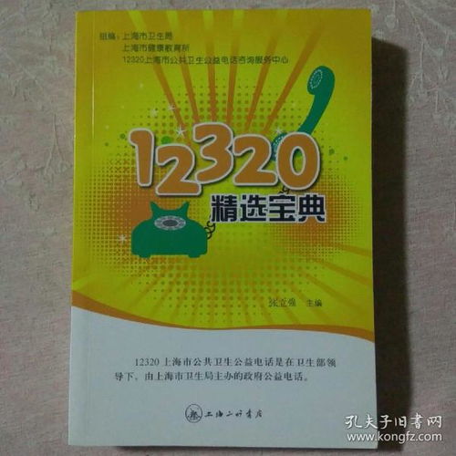 数字化时代下的旧书市场新生态 勾陈书肆与孔夫子旧书网的软件开发之路
