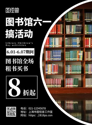 图司机 在线设计背景图海报模板，软件开发者的高效创意利器