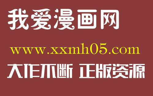 韩剧漫画书出租屋 同步穿越韩漫在线阅读