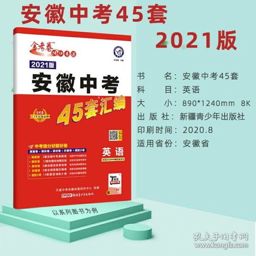 长源图书 孔夫子旧书网上的书香传承与流转之道