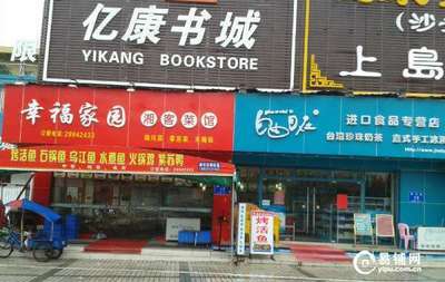 深圳商铺商机 营利餐厅转让与图书出租运营指南